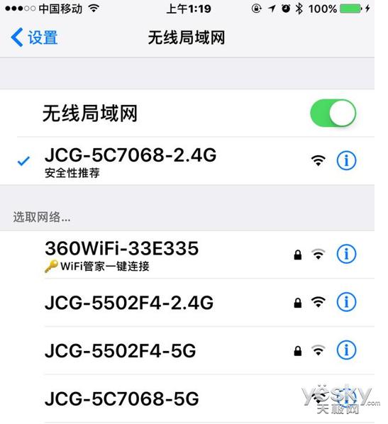 享受无线网络,jcgwifi信号放大器
