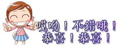 恭喜！海淀区体育局授予李佳桐等21人二级运动员称号！