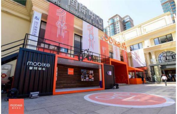 摩拜单车信用卡,招商银行信用卡摩拜