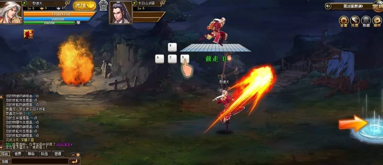 格斗游戏2d横版手机,街机群侠传视频大全