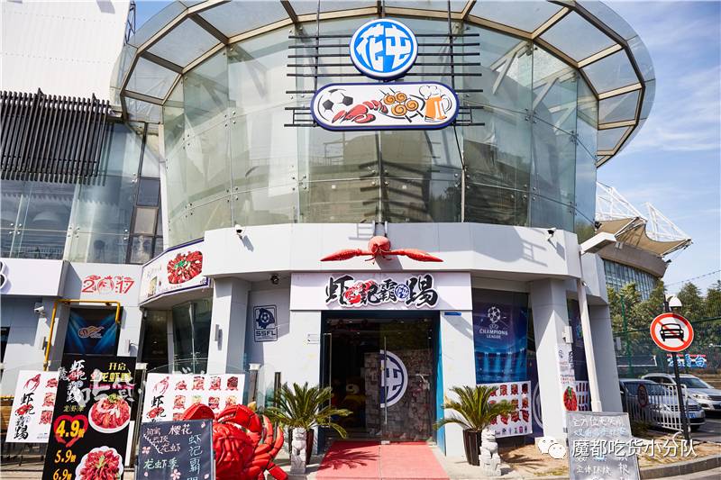 站对帮派，撸虾才划算