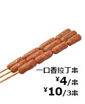 重磅！宜家真要来福州了？正在选址！看完好想去买买买吃吃吃……