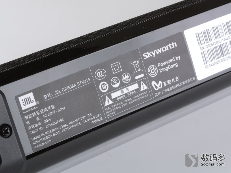 jblcinemastv215音响,jblcinemastv550测评