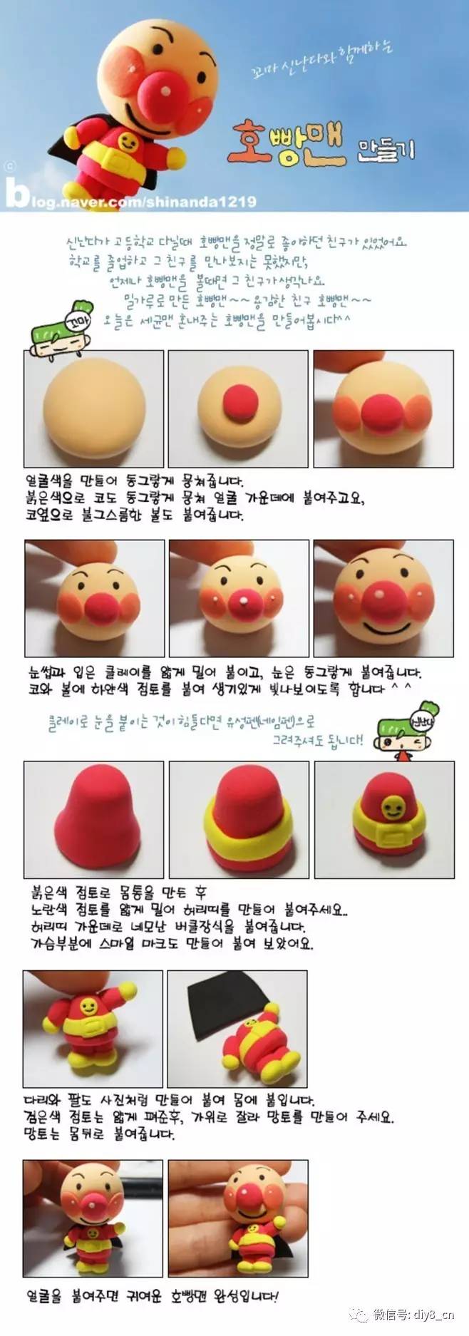 超轻粘土牛郎织女人物简单教程,超轻粘土做年夜饭教程简单漂亮