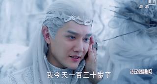 哦，拿什么拯救你，我尊贵的又傻又白又甜的王子