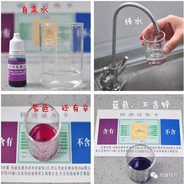 安吉尔V6厨下净水器,安吉尔厨下净水器