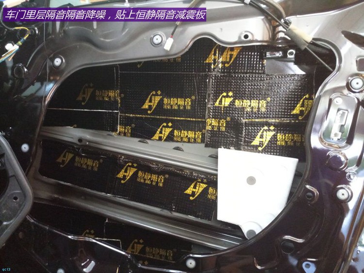 马自达8顶配音响,马自达8至尊版音响改装