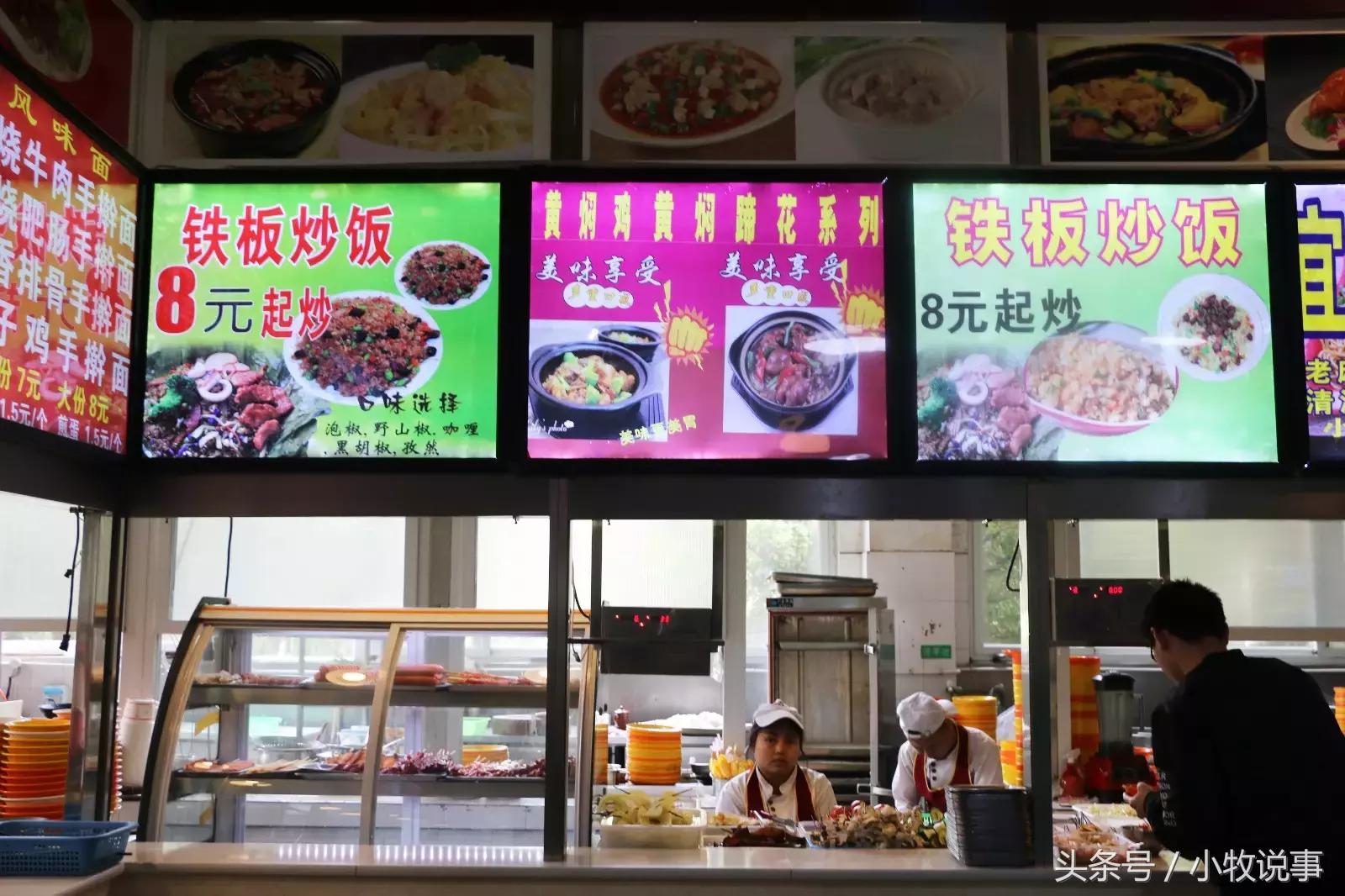 再见了四川大学,成都川大锦城学院