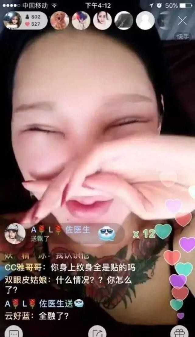 一眼就秒杀刘梓晨的“鱼精女”，看她整容后的脸感觉今晚会做噩梦