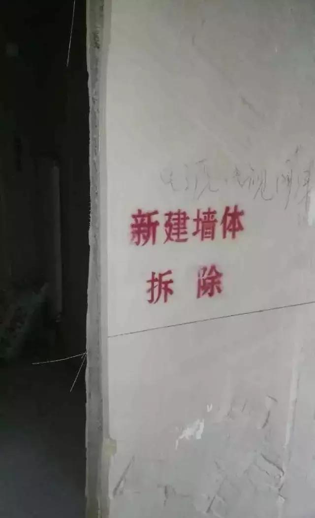 第一次装修效果还不错,夸赞别人第一次装修成功