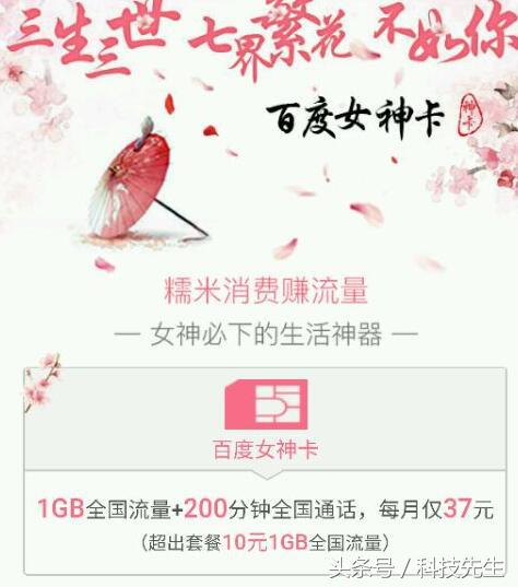 大王卡联通卡免费申请,联通蚂蚁大宝卡不限流量套餐