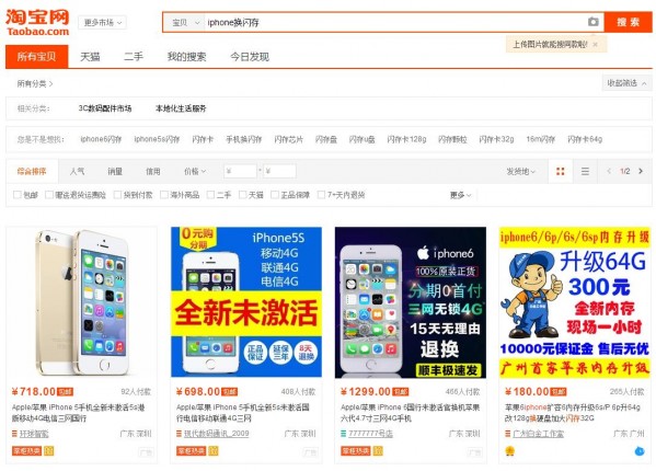 iphone扩容怎么保留数据,iphone扩容去哪里