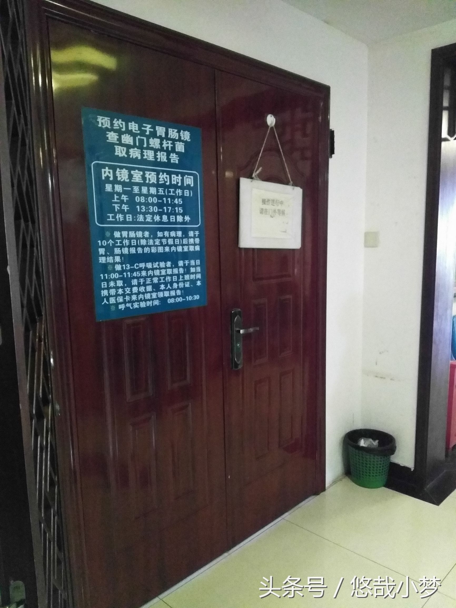 无痛胃镜初体验,无痛胃镜医学科普