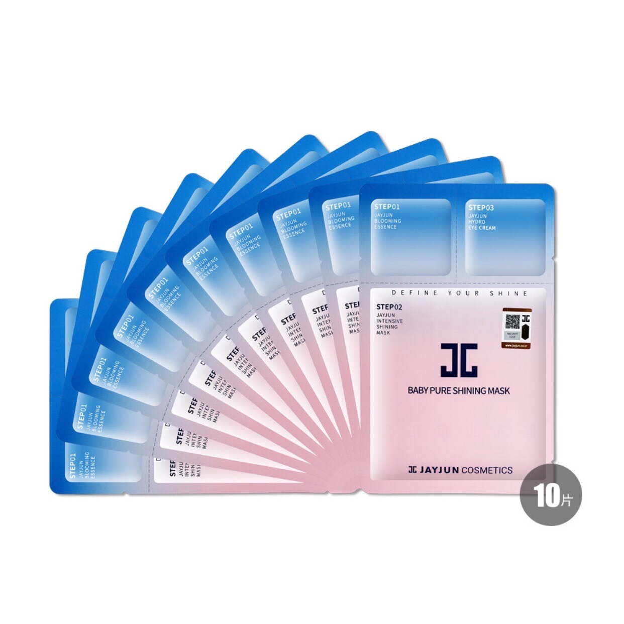 品牌面膜正品推荐,高端正品口碑最火面膜