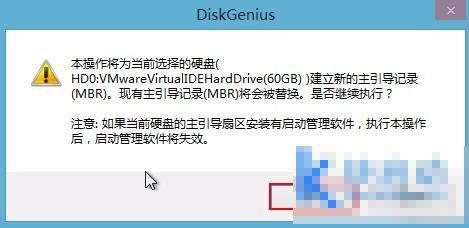win7出现启动管理器文件丢失,win7丢失文件开不了机怎么修复