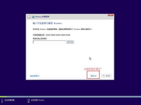 win10重装系统怎么保留原有文件,win10系统重装win7系统教程