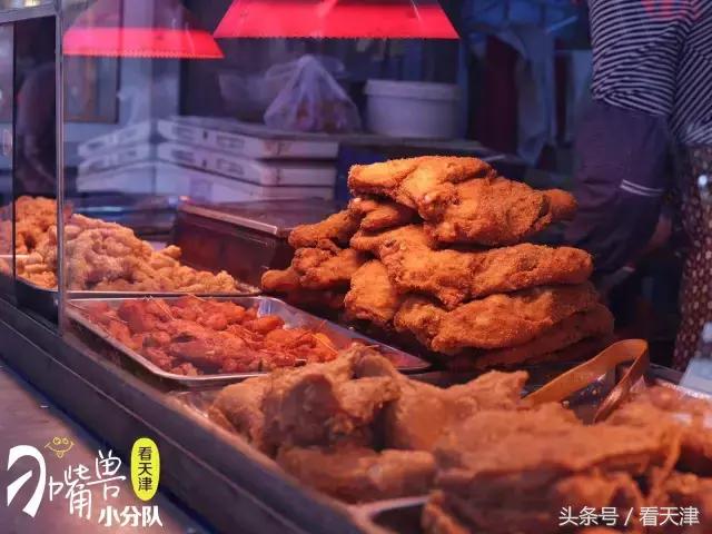 辽宁路小吃街,辽宁路小吃街天津