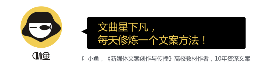 优秀广告文案短片,一个优秀的影视广告文案
