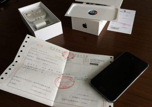 数码交易惊天骗局揭秘,数码商城手机骗局揭秘