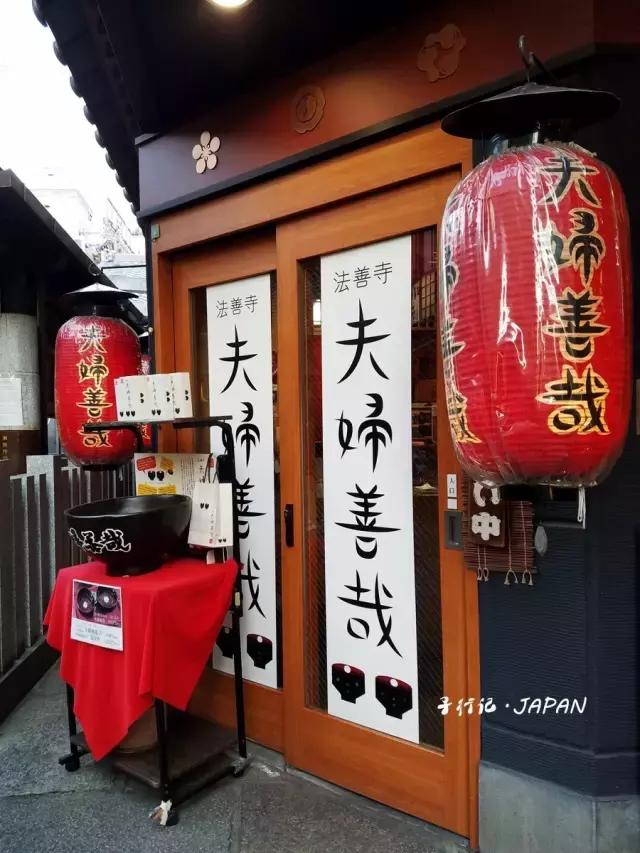 攻略日本大阪奈良,日本大阪京都2日游攻略答案