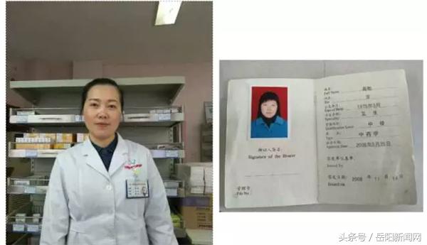 中医院迎五一送健康活动,尚美医院岳阳