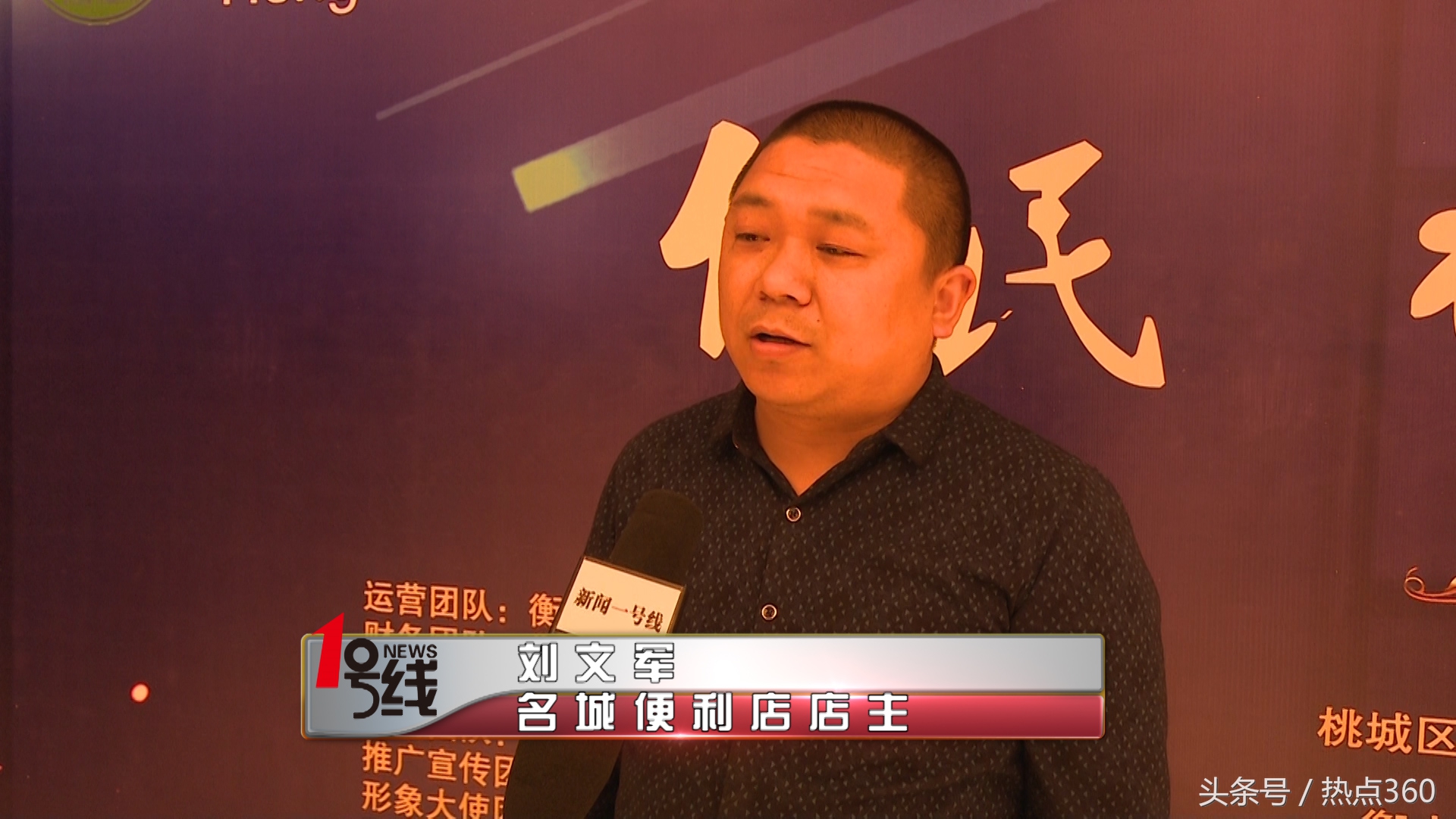 衡水电信智慧社区,衡水智慧生活