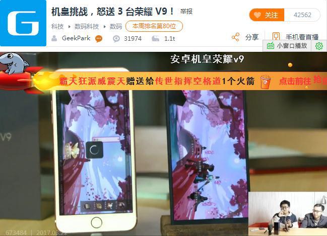 荣耀电竞堂最新比赛,荣耀电竞堂宁波站什么时候开