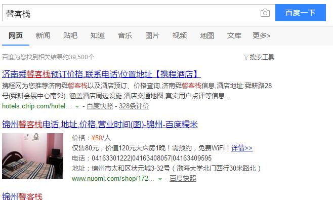 谷歌插件解决运营商屏蔽网站问题,谷歌浏览器广告拦截插件推荐