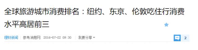 100元人民币在日本能买多少肉,在日本一碗拉面要多少人民币
