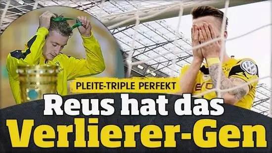 不到一礼拜两个杯赛都泡汤了了,德甲巨人怎么了?