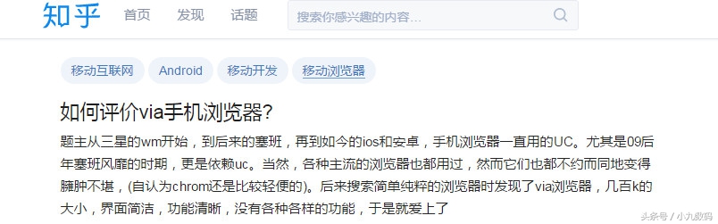 十大最好用的手机浏览器推荐,手机什么浏览器好用又不卡