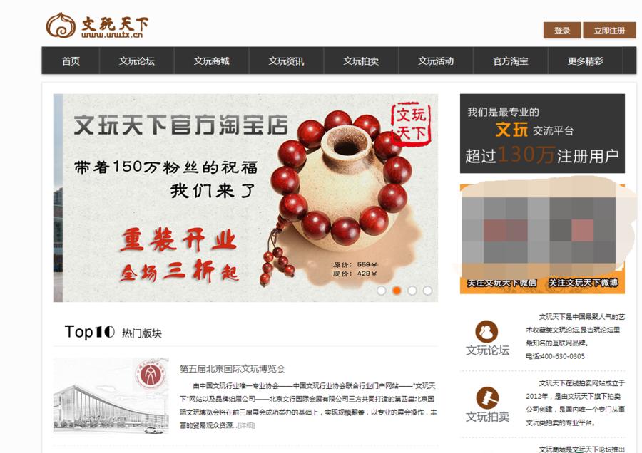 古玩购物平台,古玩拿货网站