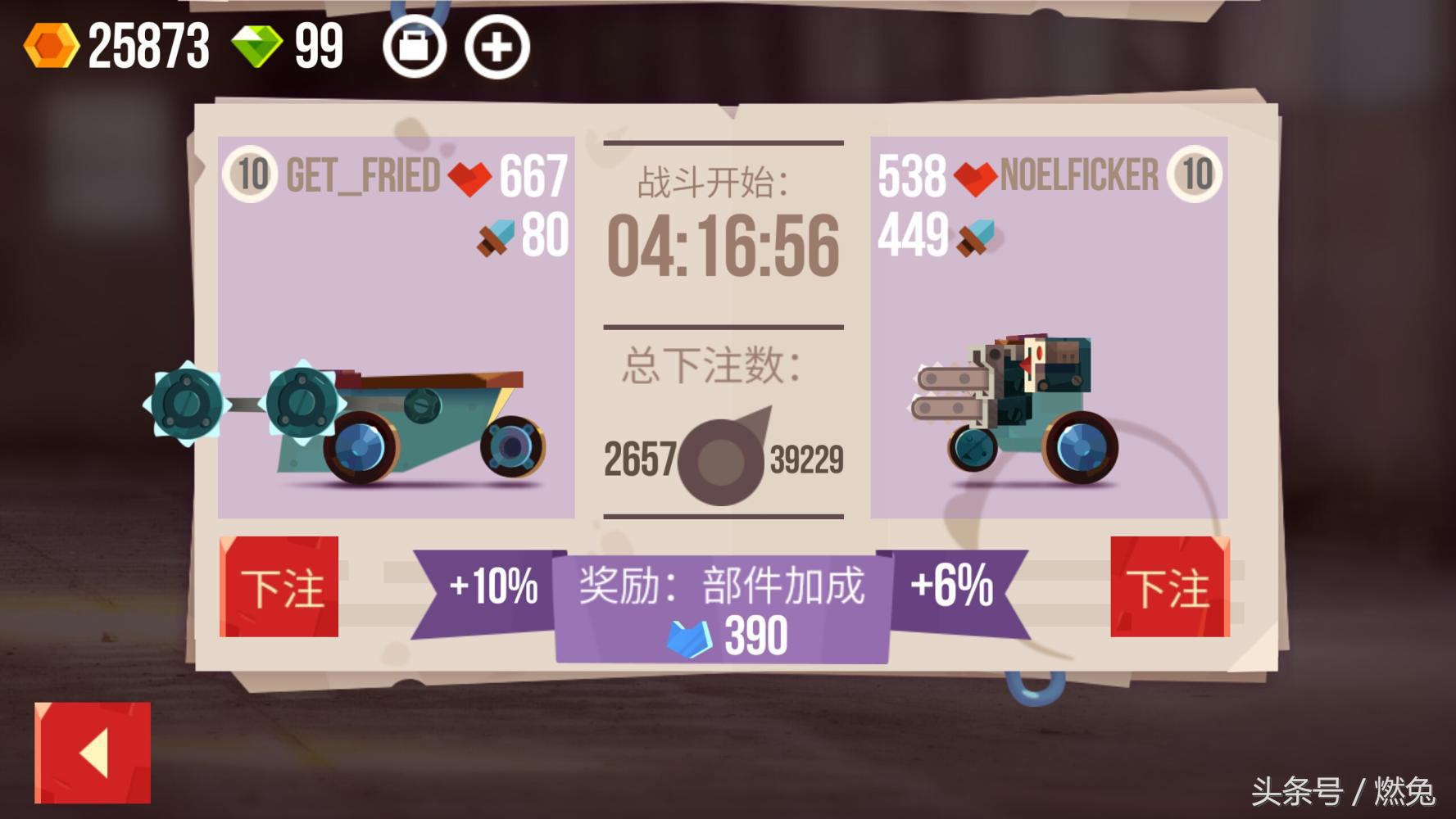 论开车你还不如猫！上线7天*载下**破百万的超好玩游戏