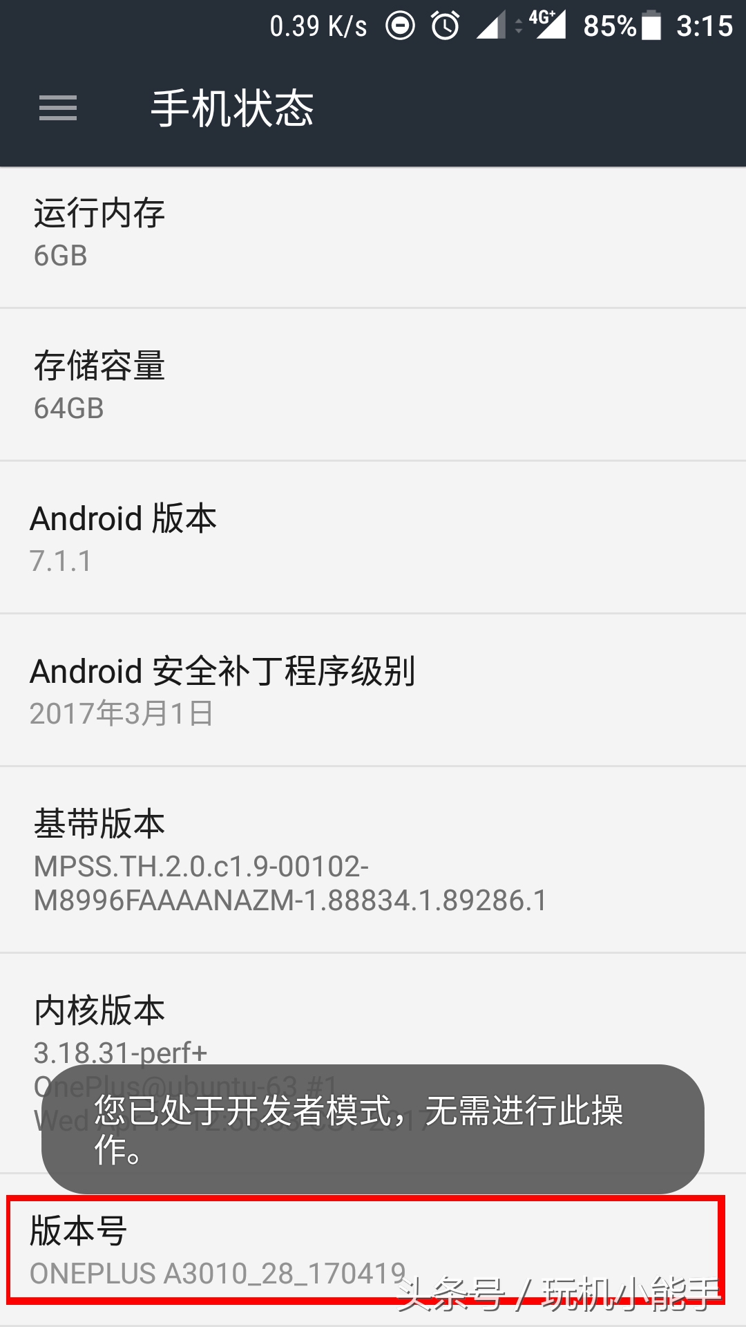 安卓7该应用不支持分屏怎么解决,安卓分屏弄不回去怎么办