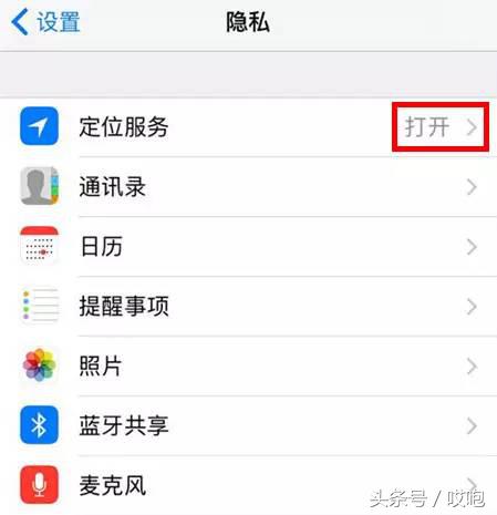 苹果手机耗电太快关闭三个开关,苹果6s耗电太快怎么办
