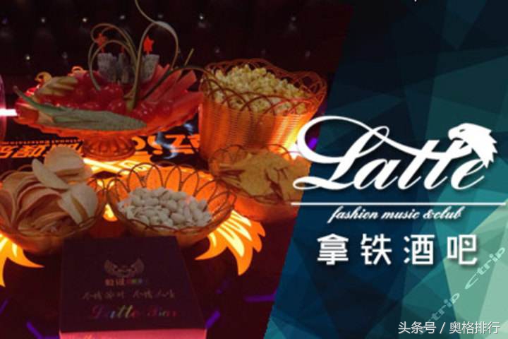 十大名牌酒吧有哪些,commune酒吧品牌介绍