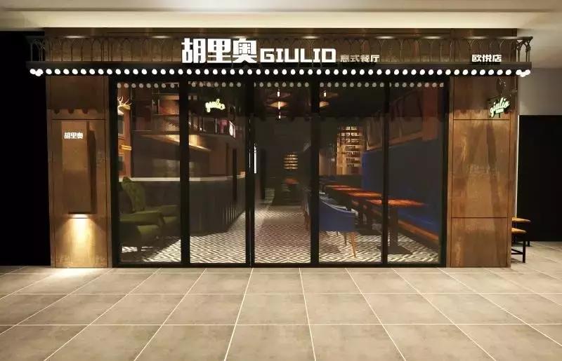 温州瓯悦美食广场,瓯悦美食广场