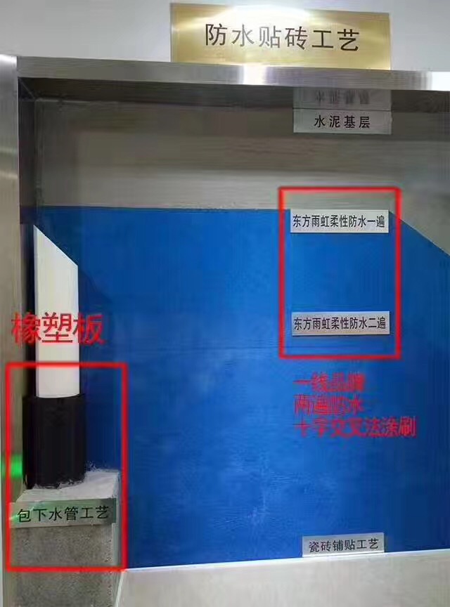 九鼎装饰工艺,装修江浙工艺