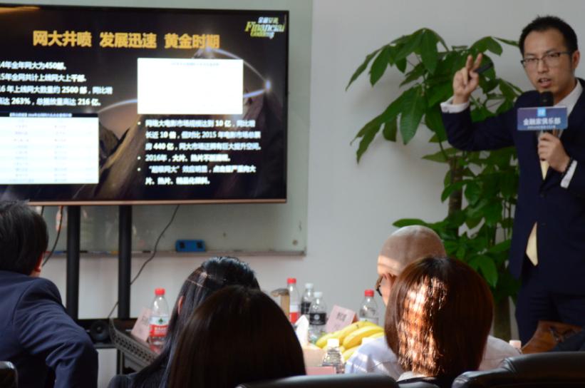 理亿理开启影视产业资本盛宴，文娱黄金时代已到来！