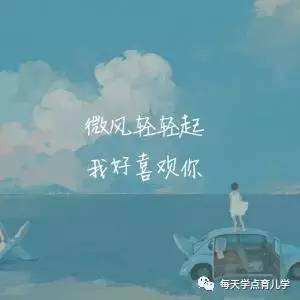 电影喜欢你表达了什么情感,电影喜欢你的主题