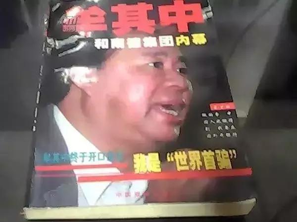 他是中国第一代首富，三度被抓入狱曾用罐头换来四架大飞机！