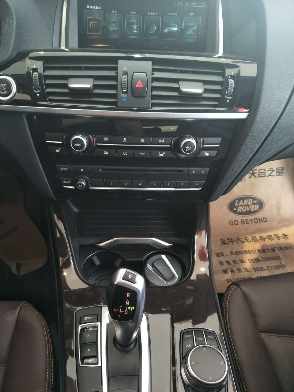 2016款宝马x3运动型,2016款宝马x3二手车价格