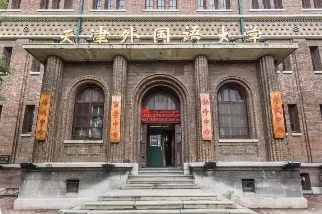 天津五大道百年建筑,天津五大道最美小洋楼欣赏