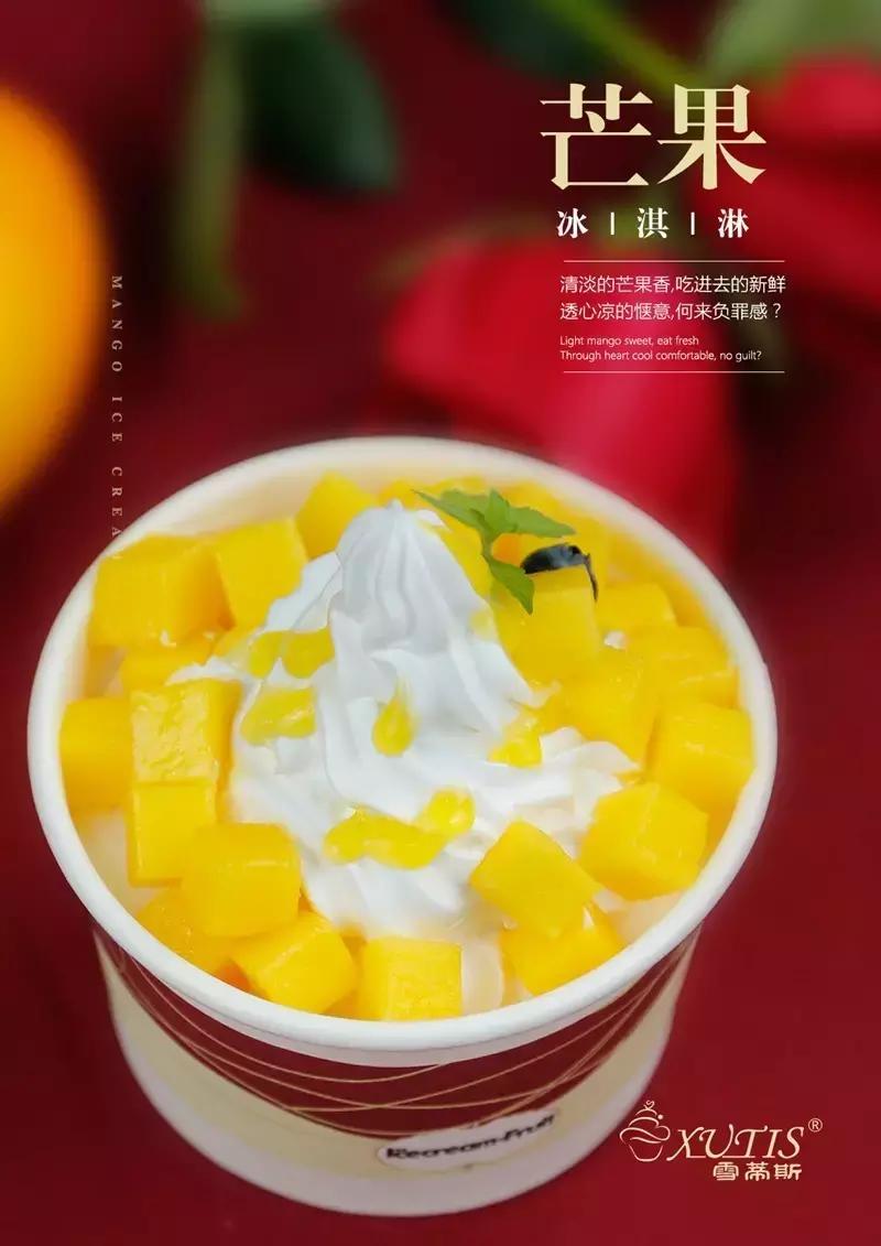 温州瓯悦美食广场,瓯悦美食广场