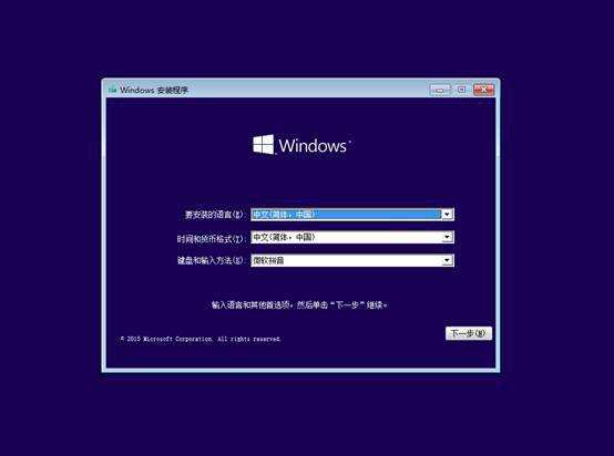 win10重装系统怎么保留原有文件,win10系统重装win7系统教程