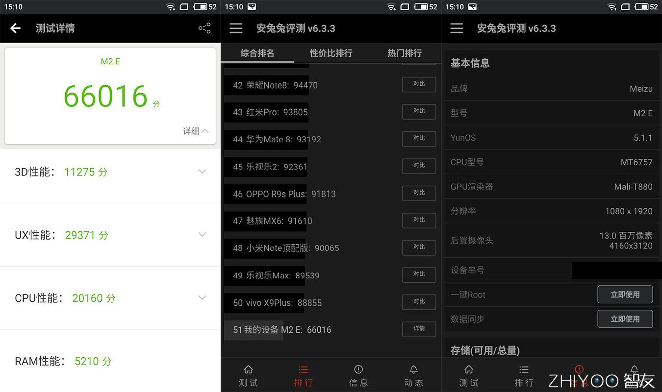 599元可以体验到怎样的魅蓝2,魅蓝e2在2019还可以入手吗