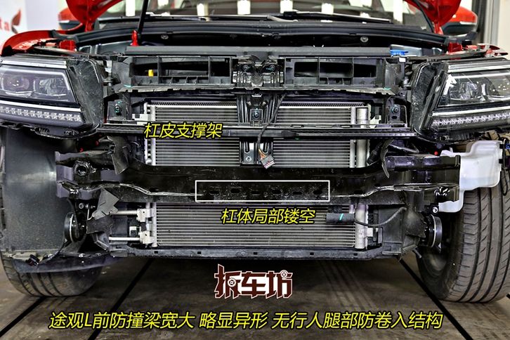 途观l2022款混动缺点,途观l拆解25%碰撞