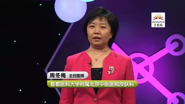 央视健康之路治湿疹的方法,健康之路治湿疹的方子