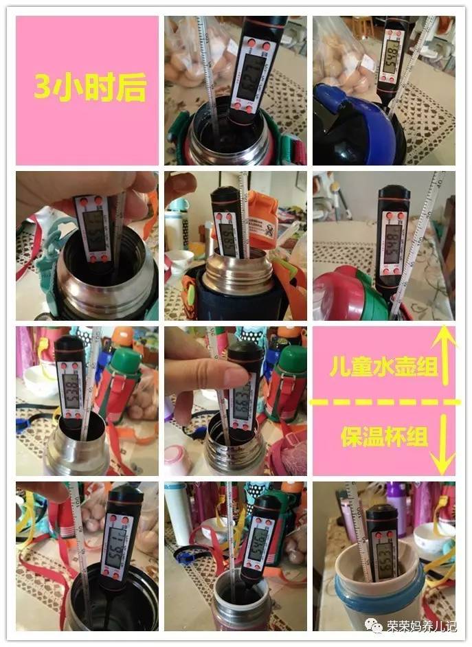 测评家用保温杯口碑最好的前十名,保温杯十大排名保温效果好儿童