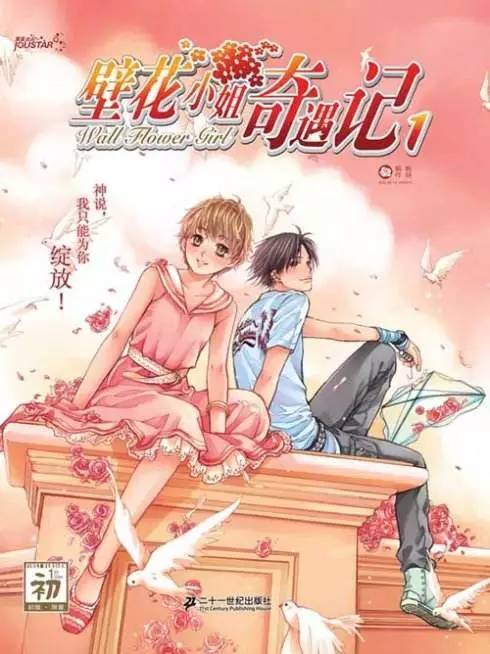 有哪些非主流小说特别吸引你,小时候心血来潮写的非主流小说